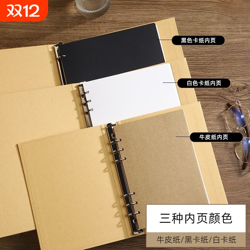 简约a4成长纪念册DIY活页纪念册