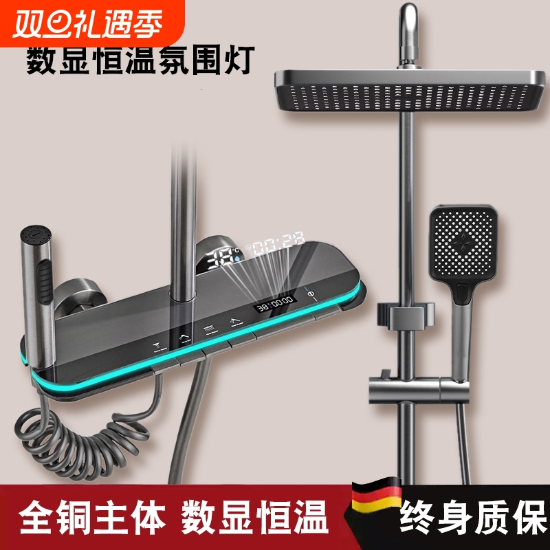 花洒套装家用淋浴花洒浴室卫生间洗浴沐浴恒温冷热增压高级混水阀