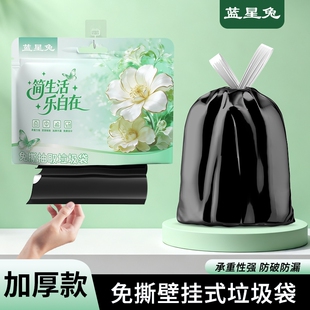 天降5.9！蓝星兔！80只免撕挂抽式垃圾袋