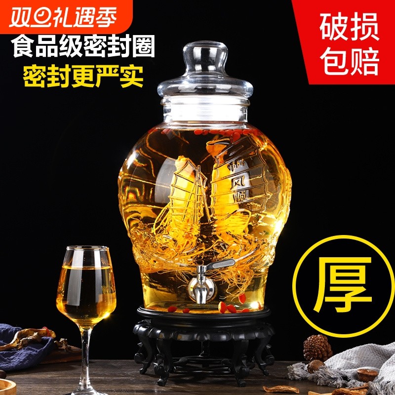 加厚泡酒玻璃瓶带龙头5斤10斤密封泡酒罐泡菜家用酒坛子酒瓶酿酒