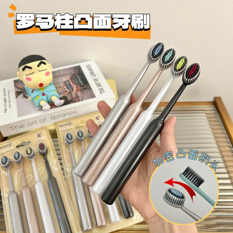 4支轻奢山型牙刷软毛橄榄头螺旋弹力高档家用凸面宽头高品质成人