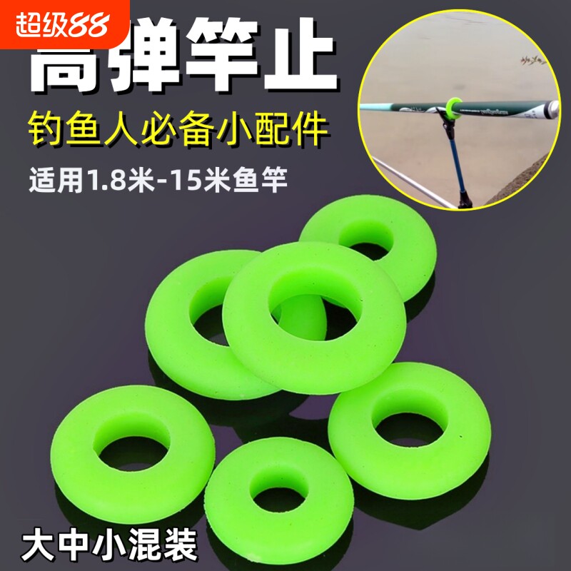 硅胶海竿高弹性耐磨防脱圈图片