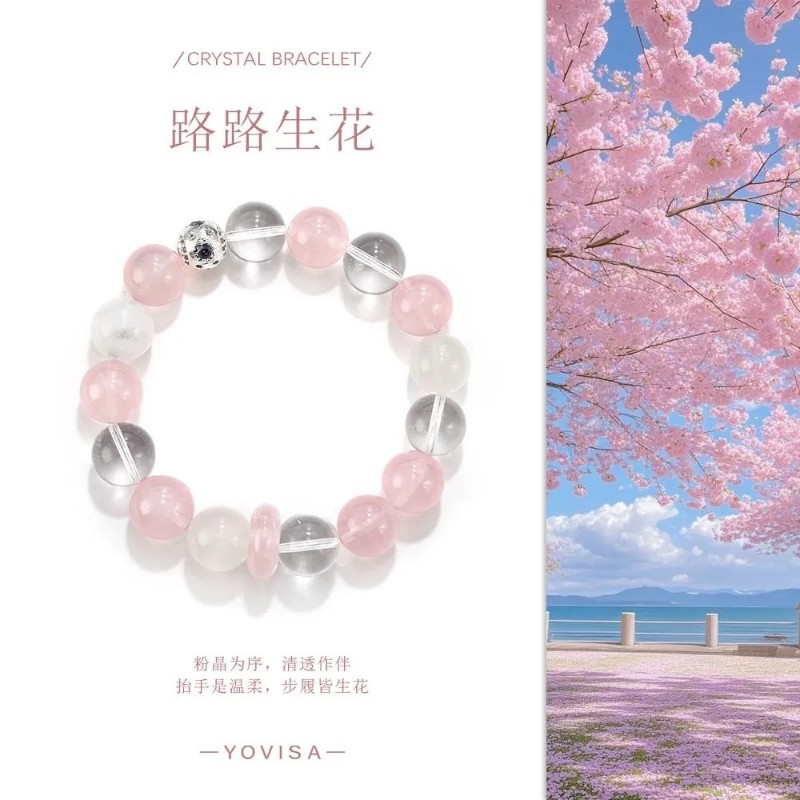 【路路生花】白雪花马粉白水晶平安扣天然原创招桃花粉水女式手链
