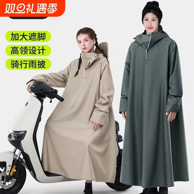 雨衣电动车电瓶摩托车长款全身防暴雨雨披男款成人外穿骑行专用女