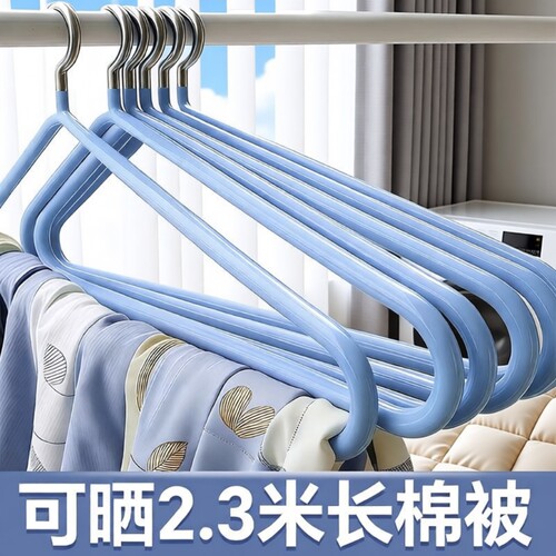 120cm大衣架被子床单专用晾衣架
