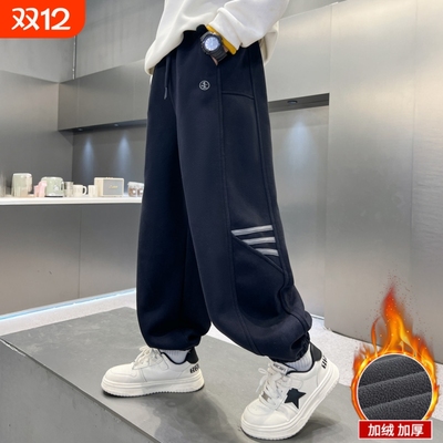 男童加绒裤子2025新款秋冬款一体绒加厚运动大儿童男孩冬季卫裤潮
