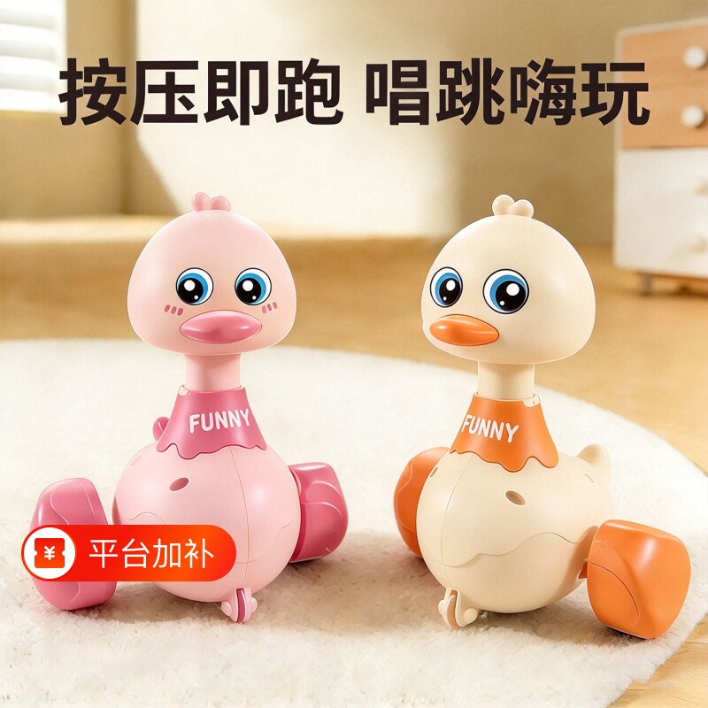 儿童按压鸭玩具惯性回力车滑行摇摆动物宝宝学爬婴儿益智地摊玩具