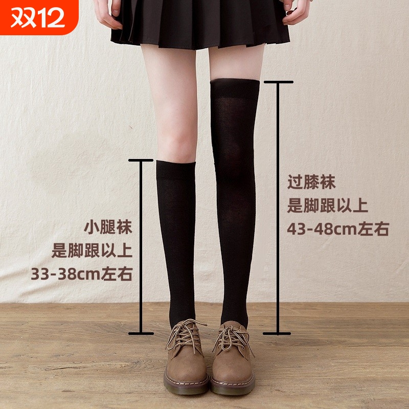 学院风小腿袜jk袜子女春秋款过膝长筒微压力袜显瘦女士高筒袜塑形