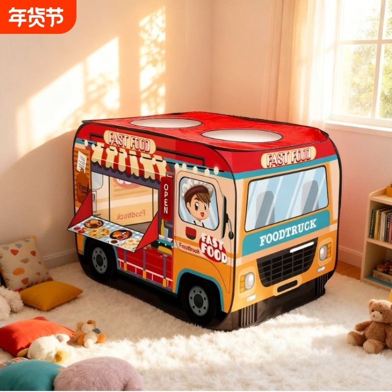 儿童室内汽车帐篷玩具过家家公主男孩宝宝游戏屋折叠海洋球池房子,玩具/童车/益智/积木/模型,儿童帐篷/游戏屋,淘宝优惠券,粉丝福利购,淘宝优惠卷