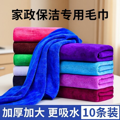 加厚超吸水保洁抹布多功能家用