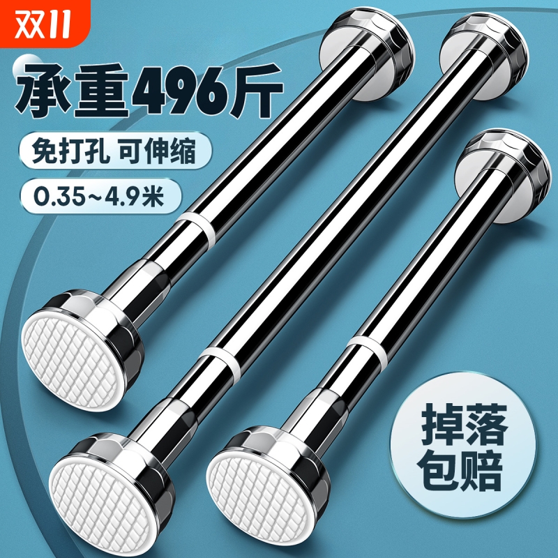 免打孔伸缩晾衣杆挂浴帘杆卫生间衣柜撑杆万能单根横杆阳台固定式