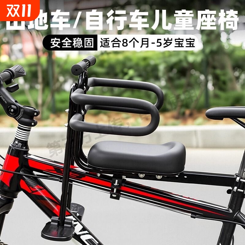 山地公路折叠自行车儿童座椅前置共享单车电动车宝宝坐椅小孩婴儿
