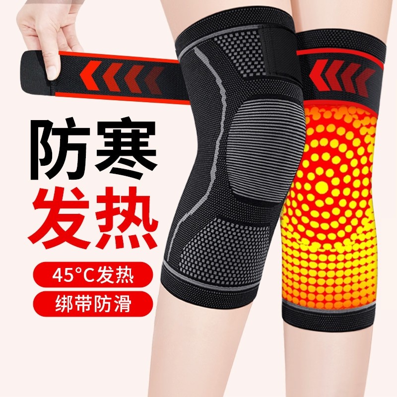 冬季艾草发热护膝盖套男女士关节保暖中老年人老寒腿防寒加厚防滑