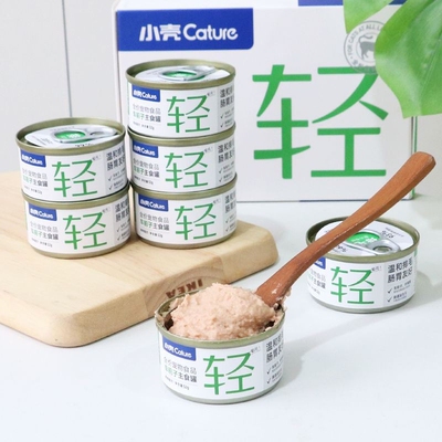 小壳排毛罐猫咪主食罐头车前子化毛功能湿粮主粮调理肠胃温和
