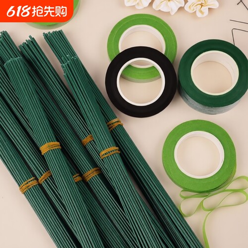 绿色花艺扭扭棒胶带|千人回购
