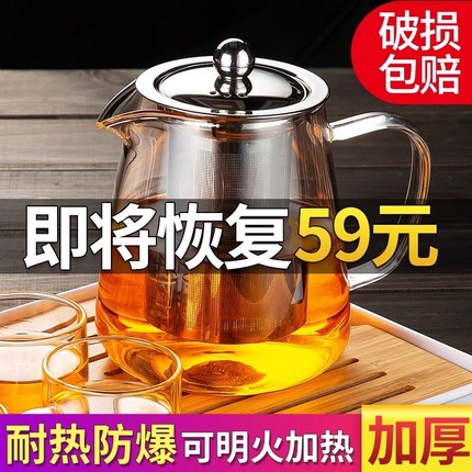 玻璃功夫茶具套装家用办公室轻奢高档耐高温茶杯泡茶壶简约小茶台