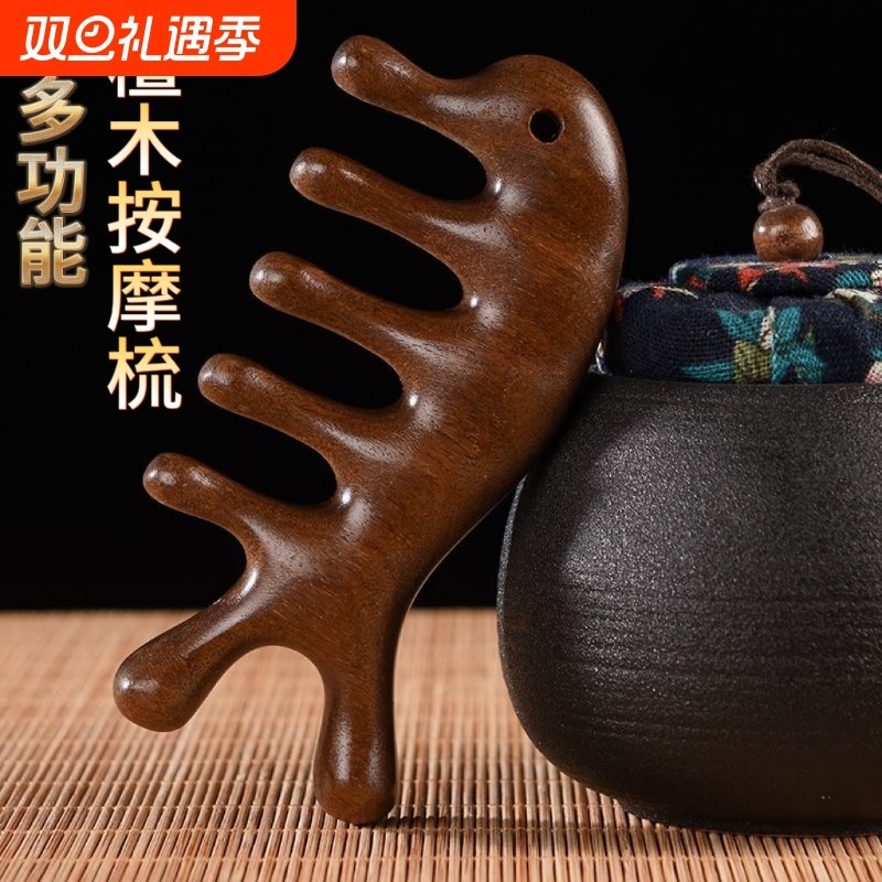 檀木梳子穴位头部小海豚刮痧养生梳子按摩头皮经络女士专用神器