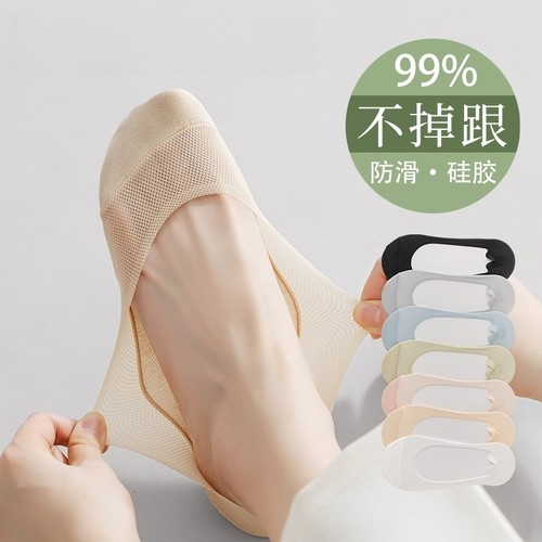 袜子女夏季薄款防滑不掉跟船袜2025新款爆款浅口网眼隐形短袜纯棉