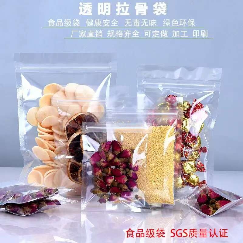 食品级光面真空袋肉类透明食品包装袋塑料保鲜塑封压缩袋复合袋