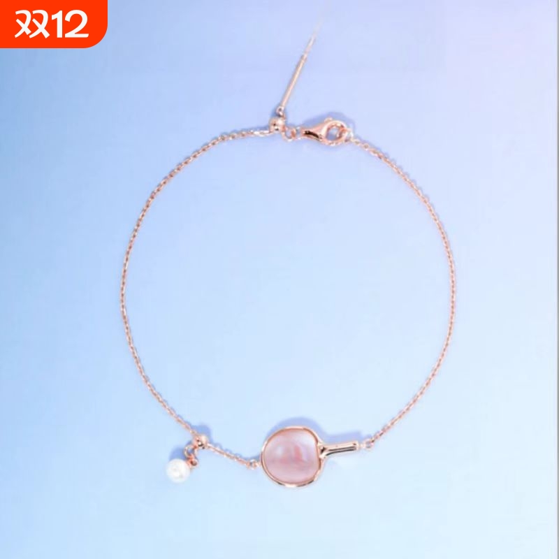 「乒乓球」小众手链时尚潮流简约风轻奢女精致手链手环配饰礼物