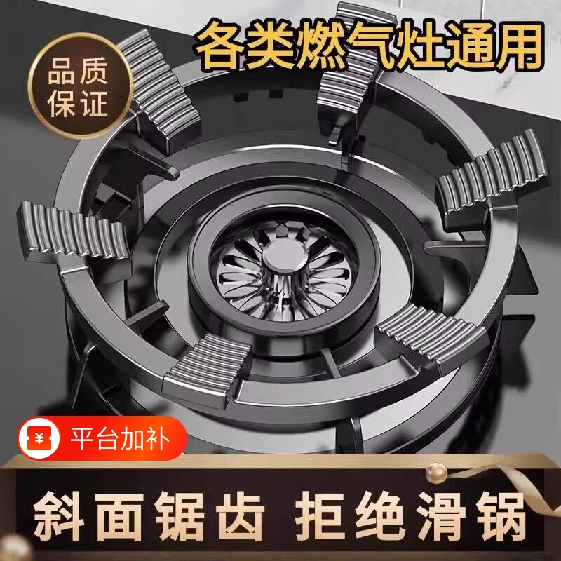 燃气灶架托煤气灶支架小锅奶锅防滑炉灶架子厨房气灶台辅助锅架子