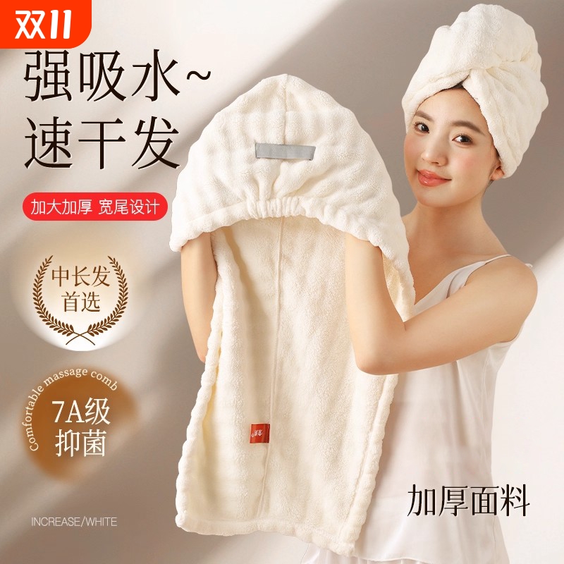 2025新款干发帽子超强吸水速干加厚女士干发毛巾洗头发包头巾浴帽