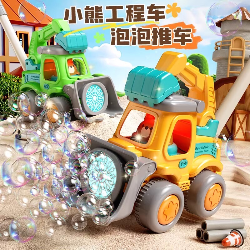 2026新款全自动吹泡泡机儿童手持推车宝宝户外玩具男女孩生日礼物