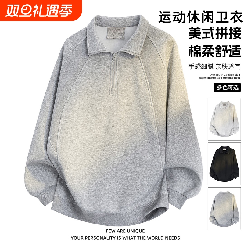 美式解构设计翻领半拉链长袖T恤男女款秋季慵懒松弛感卫衣套头衫