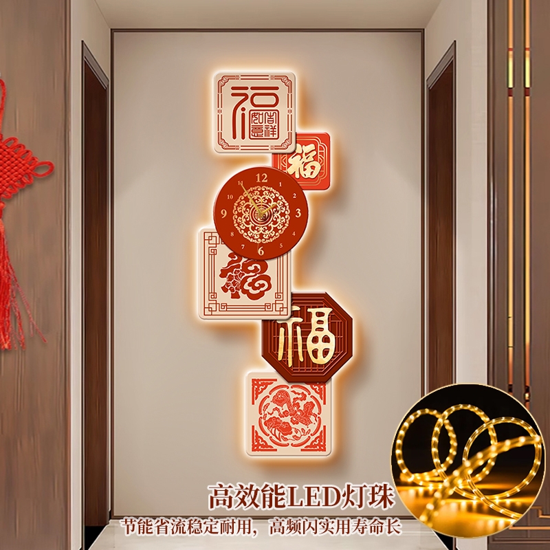 新中式玄关装饰画福字带钟表氛围灯画入户对门高级感时钟发光壁画