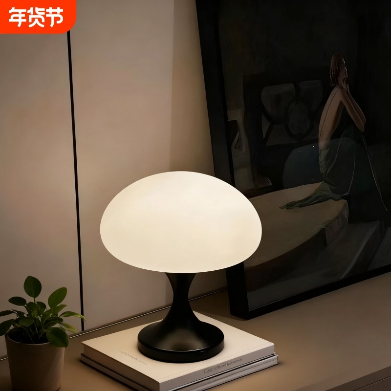 水母台灯卧室床头氛围灯具法式奶油风网红蘑菇夜灯轻奢充电客厅