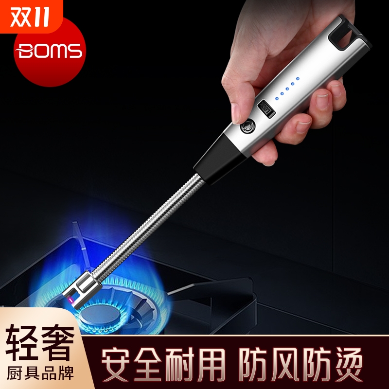 脉冲点火器香薰蜡烛专用打火机长手柄燃气煤气灶防风打火点香器