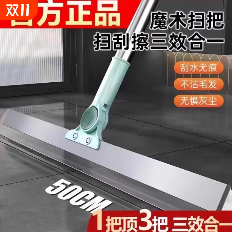 加粗杆魔术扫把硅胶地刮地板神器家用刮水拖把浴室厕所玻璃窗清洁