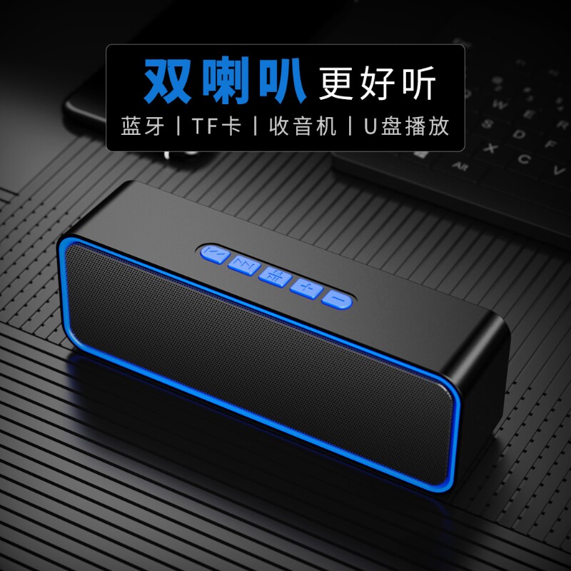无线蓝牙小音响重低音大音量电脑低音炮高音质手机收款便携小音箱