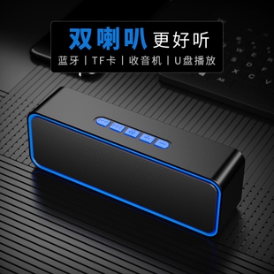 无线蓝牙小音响重低音大音量电脑低音炮高音质手机收款 便携小音箱