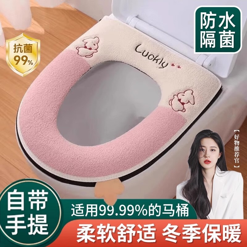 马桶垫坐垫2025四季通用防水新款冬季加厚拉链坐便圈垫盖套马桶套