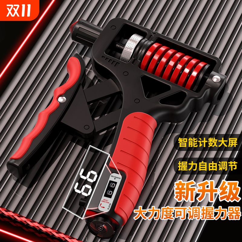 握力器手臂力量专业练手力训练器男手指锻炼可调节计数臂力棒器材