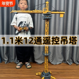 超大号合金塔吊起重机玩具儿童吊车吊塔3工程车4仿真5模型6岁男孩