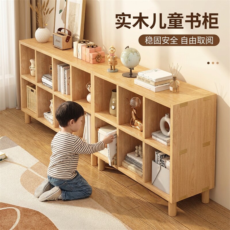 实木书架置物架落地靠墙组合客厅儿童学生收纳书柜格子矮柜松木图片