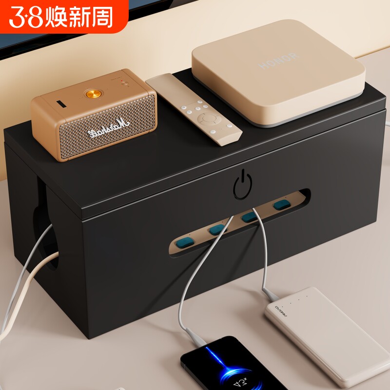 插线板收纳盒桌面电源线集线盒数据线整理架充电器插座网线理线器