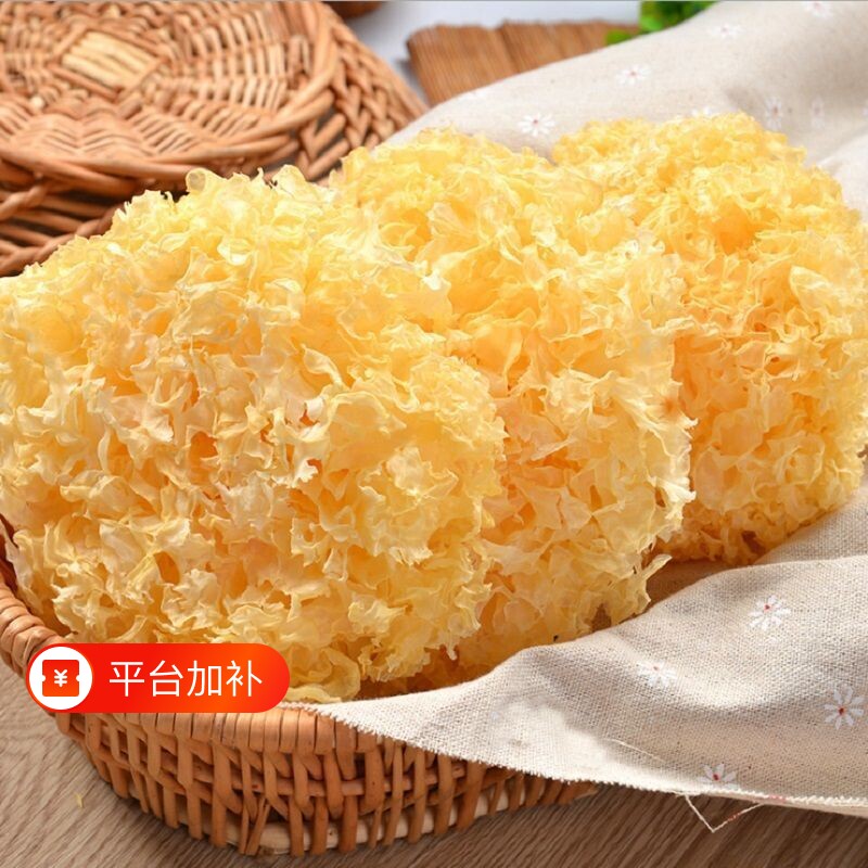 古田大花干货银耳白木耳100克福建特产雪耳糯耳煲汤莲子百合羹