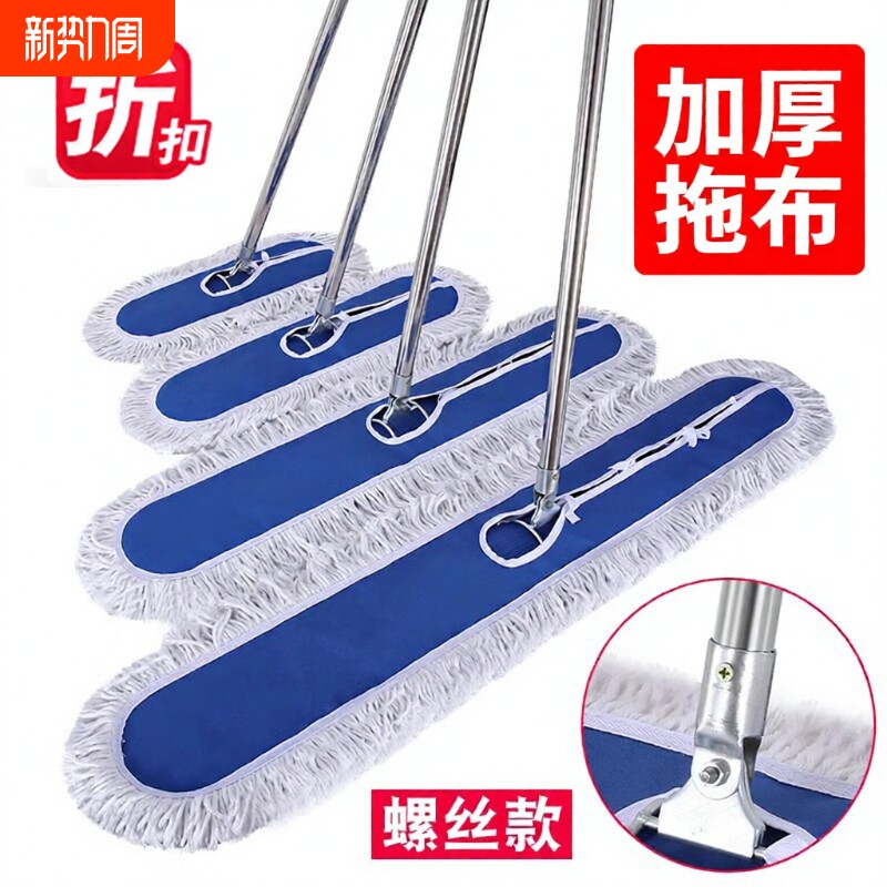 平板拖把尘推替换布拖布地拖套保洁排拖家用大面积布套吸水旋转