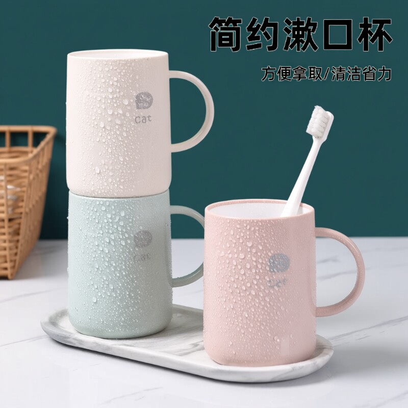 防霉抗菌漱口杯食品级家用刷牙杯洗漱杯子情侣牙刷杯牙缸杯