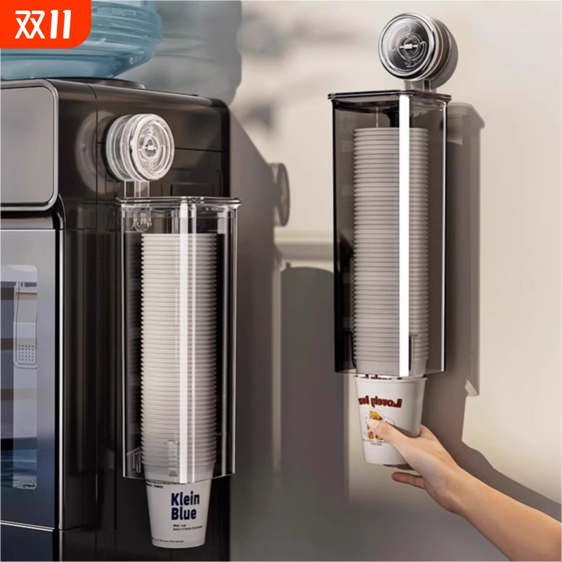 壁挂式一次性纸杯架|千人加购