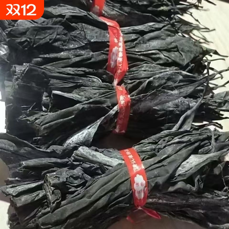 霞浦优选品质海带头段去尾干货厚实无沙大叶干海带头长款海带头