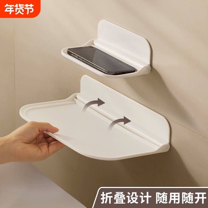 可折叠墙上置物架厕所床头手机免打孔宿舍收纳架机顶盒架卫生间,收纳整理,整理架/置物架/收纳架,淘宝优惠券,粉丝福利购,淘宝优惠卷