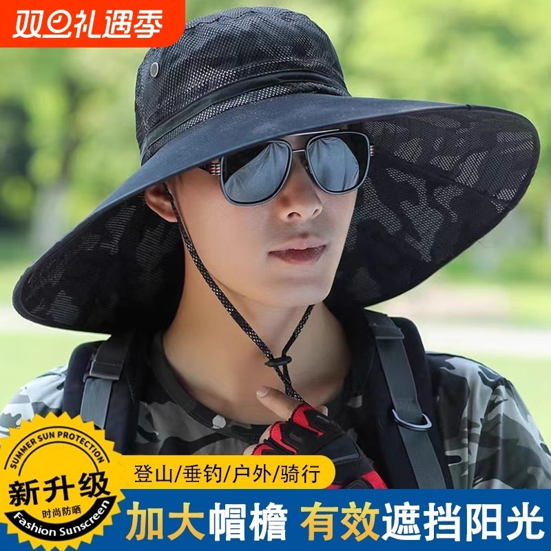 帽子男款夏季大帽檐钓鱼帽防紫外线渔夫帽防晒户外太阳帽凉帽迷彩