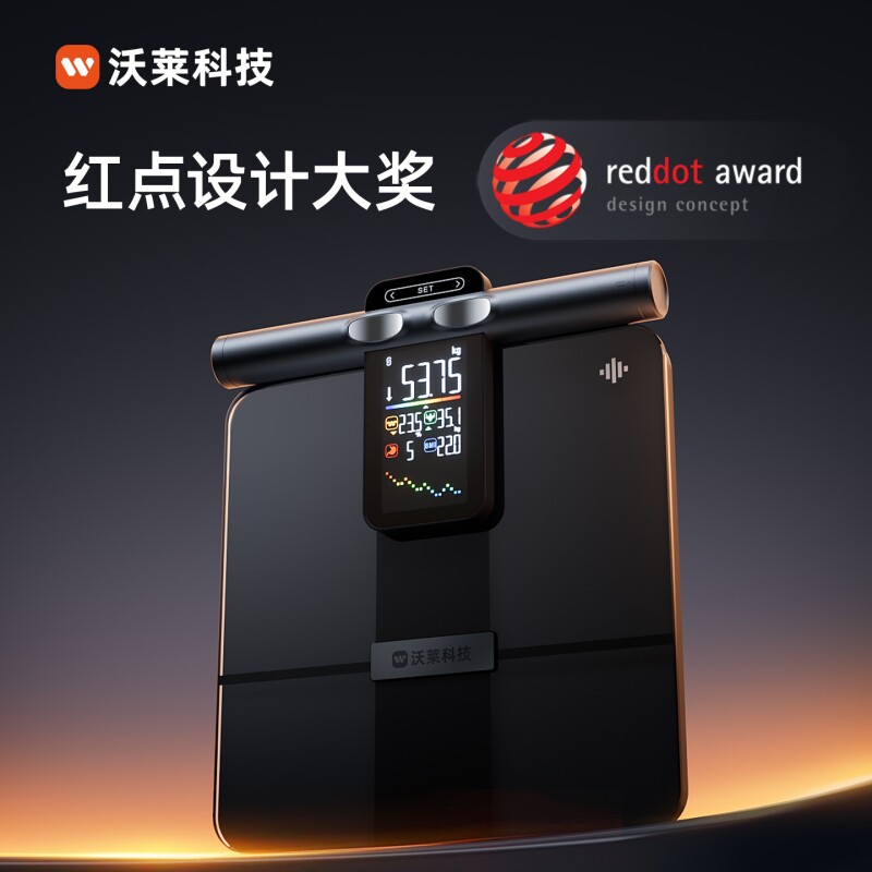 ICOMON/沃莱智能八电极体脂秤减肥专用电子秤家用体重秤体脂率