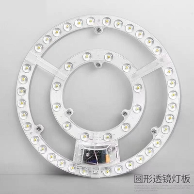 智能语音控制LED吸顶灯白光