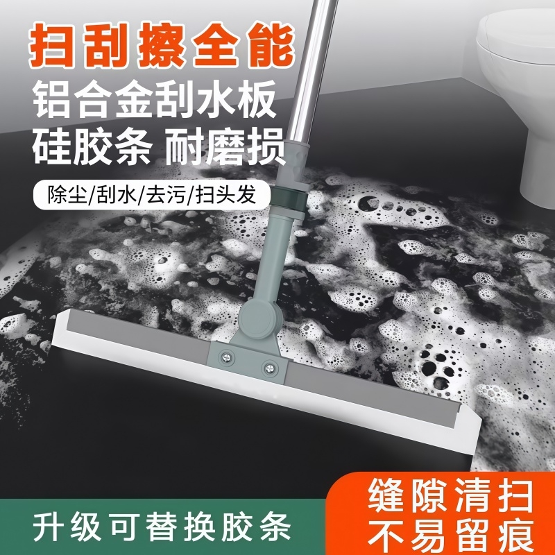 魔术扫把卫生间浴室刮水器扫地神器家用硅胶刮水拖把厕所地板刮刷