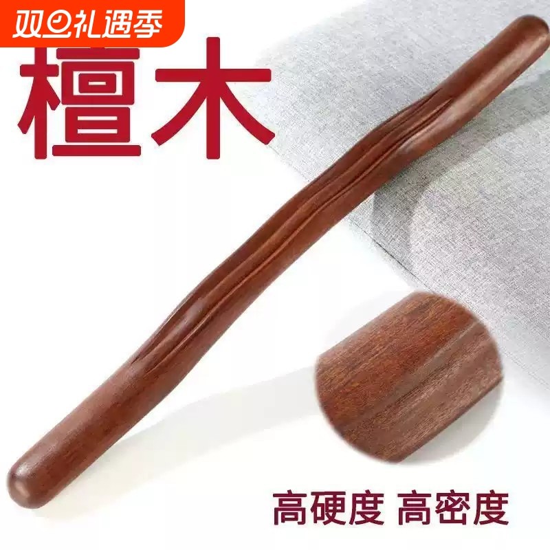 高档檀木擀筋棒开背一根全身通用按摩棒工具赶筋经络干筋棍刮痧棒